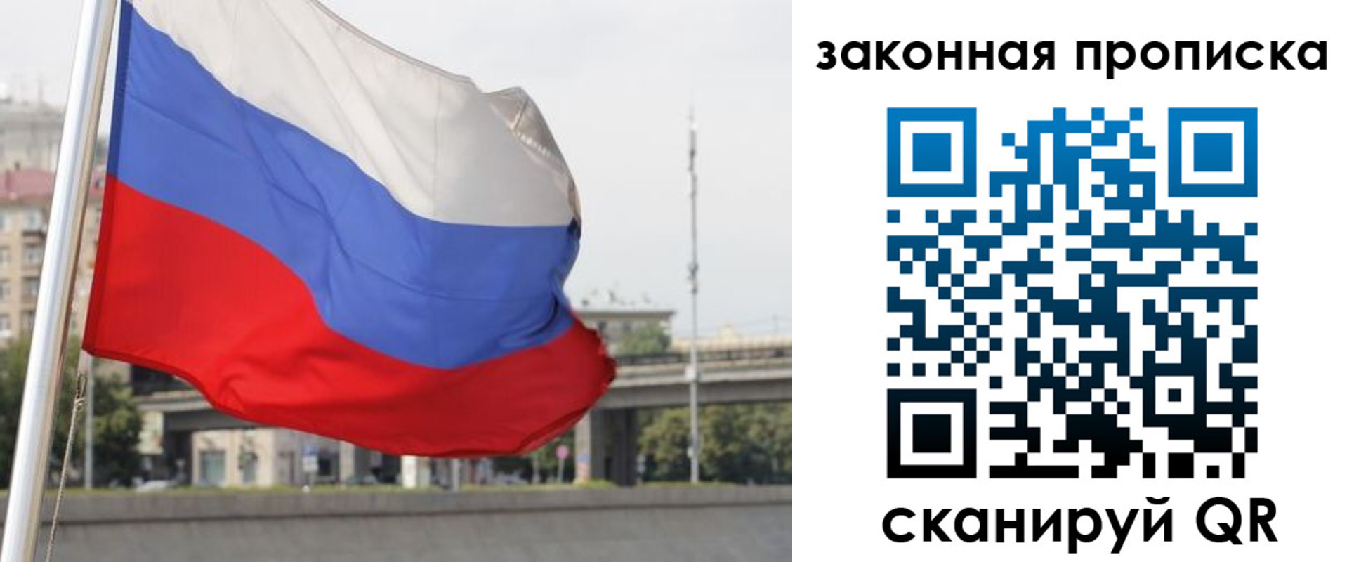 регистрация для дет. сада в Гороховце