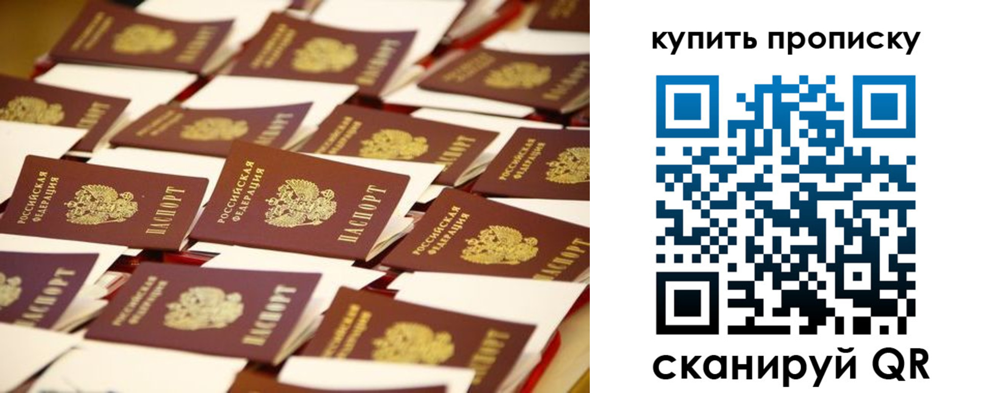 временная регистрация в квартире в Гороховце